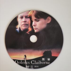 DOLORES CLAIBORNE