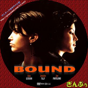 BOUND
